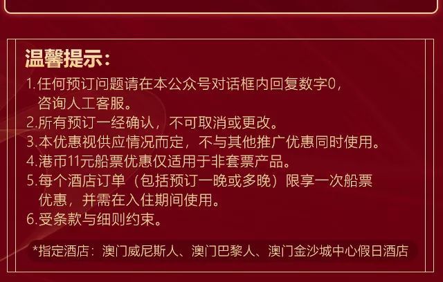 澳門全年最全免費(fèi)資料大全——探索澳門文化的寶藏，澳門文化寶藏，全年免費(fèi)資料大全探索之旅