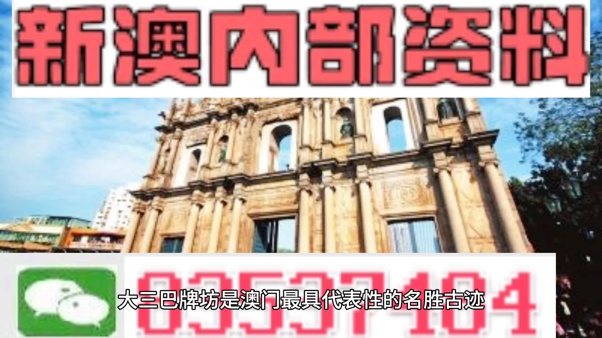 澳彩8796免費(fèi)資料大全——全方位解析與實(shí)用指南，澳彩8796免費(fèi)資料大全，全方位解析與指南