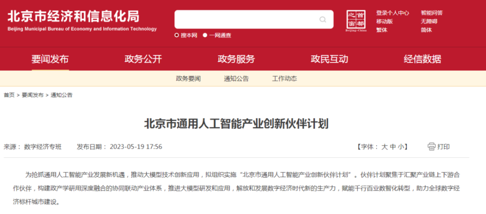 新奧2025今晚開獎(jiǎng)結(jié)果及彩票背后的故事，新奧2025今晚開獎(jiǎng)結(jié)果揭曉，彩票背后的故事引人關(guān)注