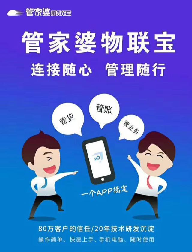 揭秘管家婆與一碼一肖，探尋中獎秘密，掌握幸運之鑰，揭秘管家婆與一碼一肖，掌握中獎秘密，探尋幸運之鑰