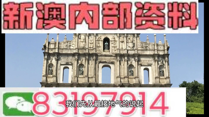澳門精準七尾正反，探索與策略解析，澳門精準七尾正反，策略解析與探索指南