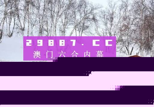 鳳凰劫新澳門四不像圖片，深度解析與SEO優(yōu)化，鳳凰劫新澳門四不像圖片，深度解析與SEO優(yōu)化揭秘