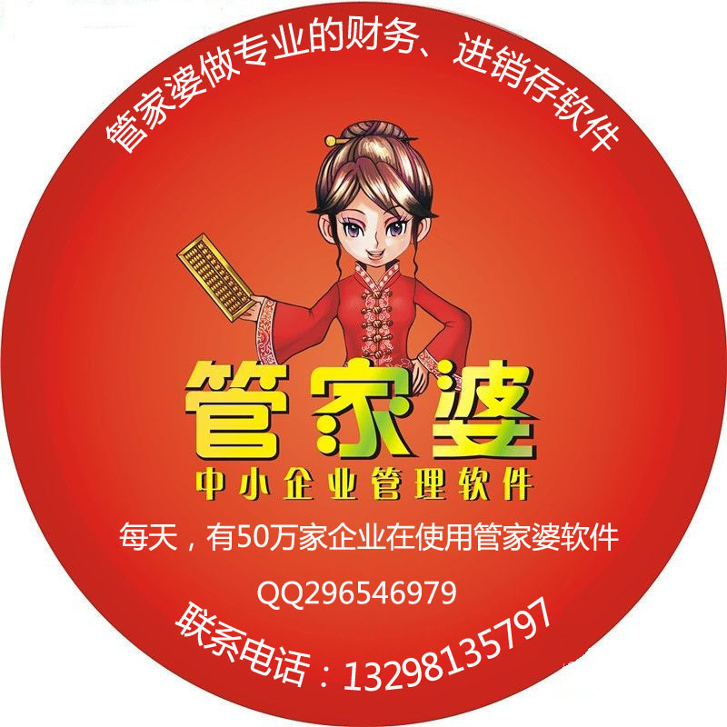 探索神秘?cái)?shù)字組合，7777788888管家婆與數(shù)字118的秘密，揭秘神秘?cái)?shù)字組合與管家婆的秘密，7777788888與數(shù)字118的奇幻之旅