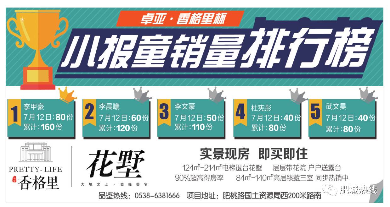 鐵算盤活全網(wǎng)，打造火熱影響力！，鐵算子盤活全網(wǎng)，影響力火熱升級！