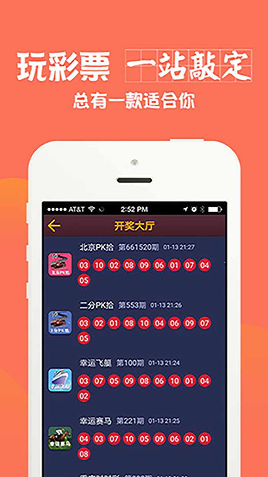 澳彩全年免費資料大全——你不可錯過的彩票資訊平臺，澳彩資訊寶庫，全年免費資料大全，彩票愛好者不可錯過！