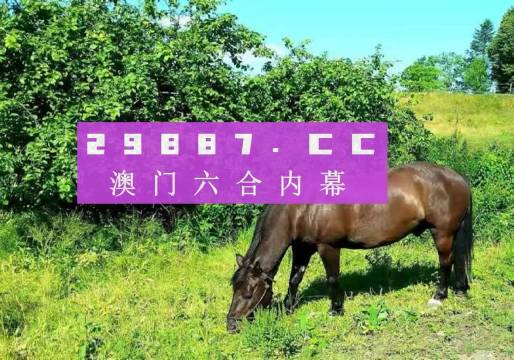 澳門一肖一碼一特水果爺爺，揭秘背后的秘密與傳奇故事，澳門一肖一碼背后的秘密與傳奇故事，揭秘水果爺爺?shù)纳衩孛婕? class=