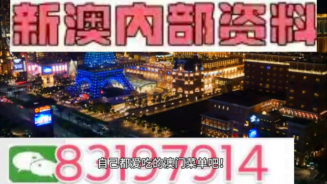 新澳今晚9點30分開啟么么號，深度解析其背后的SEO策略，新澳今晚9點30分開啟么么號，深度解析背后的SEO戰(zhàn)略布局