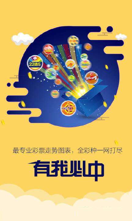 新澳跑狗圖2025年1月4號004期，預(yù)測分析與精彩回顧，新澳跑狗圖2025年1月4日預(yù)測分析與精彩回顧