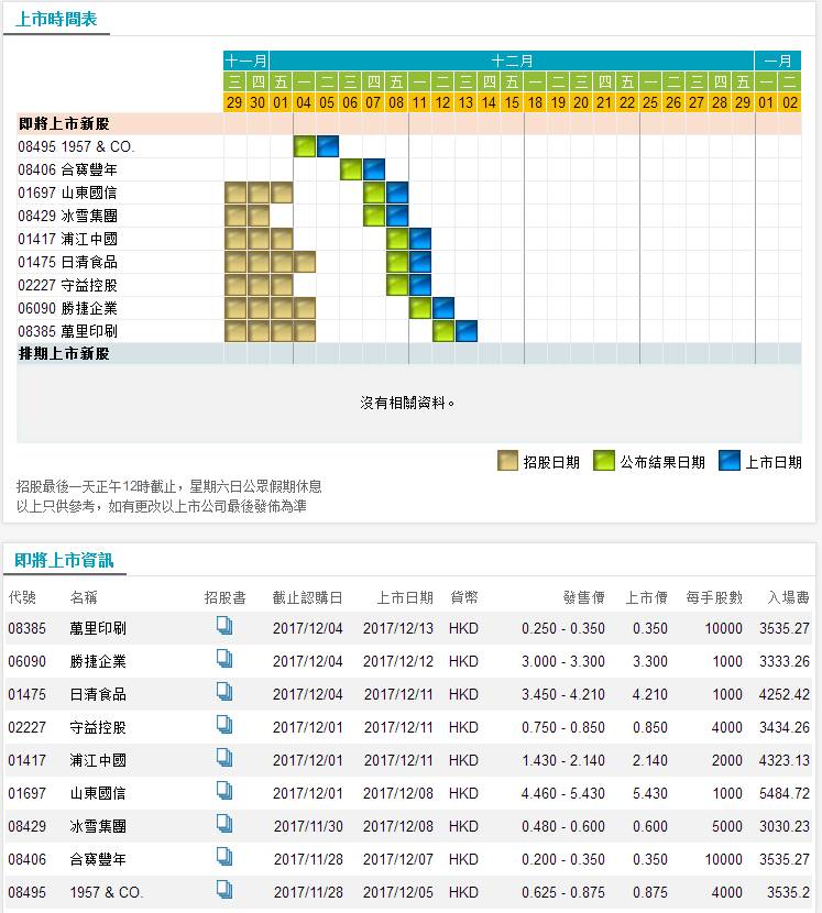 鐵算算盤4887三期必出靈蛇網(wǎng)——揭秘與探索，揭秘鐵算算盤三期必出靈蛇網(wǎng)真相