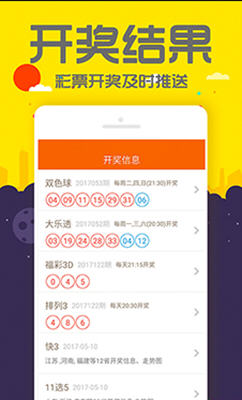 7777788888精準管家婆手機版，一站式財務(wù)管理解決方案，精準管家婆手機版，一站式財務(wù)管理解決方案