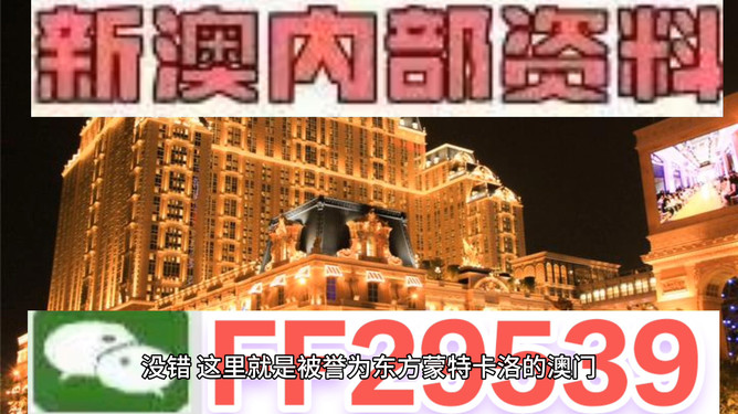 澳門彩票的未來展望，探索2025年今晚的開獎結(jié)果，澳門彩票未來展望，探索2025年今晚的開獎結(jié)果預(yù)測