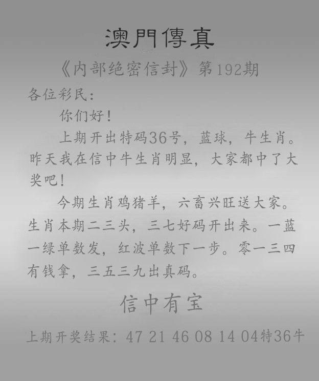 探索澳門一燈大師精準(zhǔn)資料，揭秘未來(lái)預(yù)測(cè)與神秘?cái)?shù)字組合，澳門一燈大師精準(zhǔn)資料揭秘，未來(lái)預(yù)測(cè)與神秘?cái)?shù)字組合探索