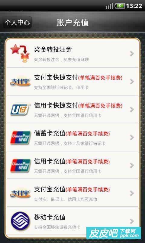 探索澳門福彩公益網(wǎng)，644111.com與手機(jī)快速開獎(jiǎng)結(jié)果的完美結(jié)合，澳門福彩公益網(wǎng)與手機(jī)快速開獎(jiǎng)結(jié)果的完美融合探索