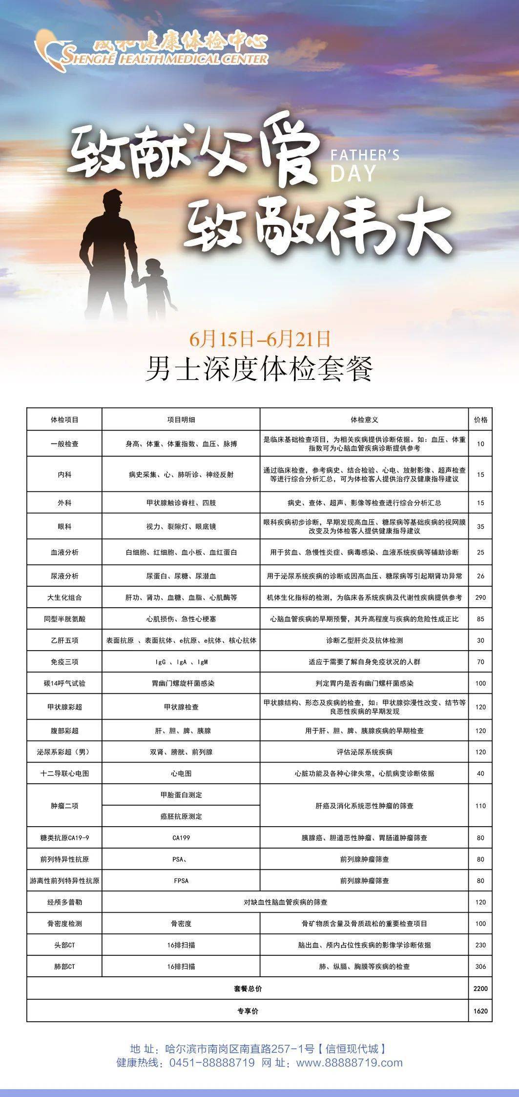 最準(zhǔn)一碼一肖100%命中，揭秘鳳凰網(wǎng)獨(dú)家預(yù)測(cè)，揭秘鳳凰網(wǎng)獨(dú)家預(yù)測(cè)，最準(zhǔn)一碼一肖100%命中！