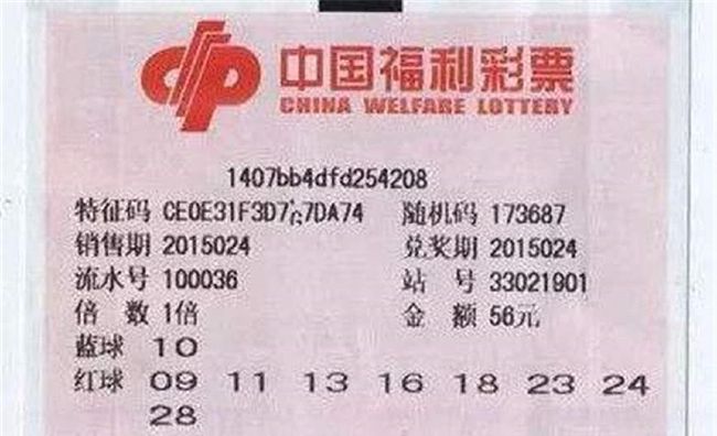 澳門9點35分歷來開獎號深度解析與探索，澳門9點35分歷史開獎號深度解析及探索