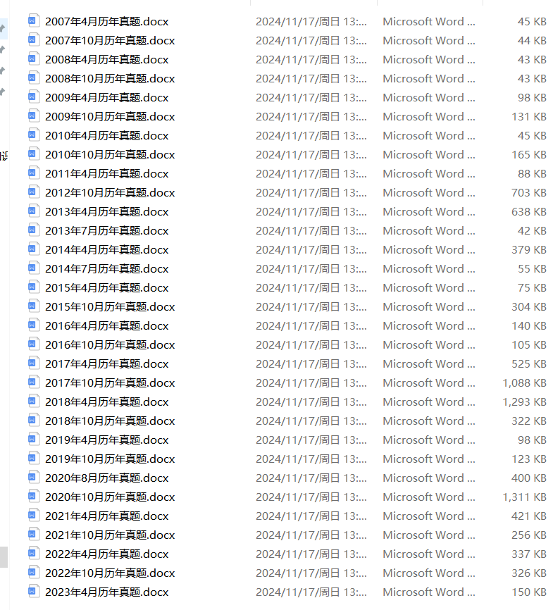 重磅推薦2025精準(zhǔn)資料大全免費(fèi)獲取指南，2025精準(zhǔn)資料大全免費(fèi)獲取指南，重磅推薦