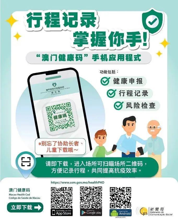 澳門49圖庫(kù)與未來特碼揭秘，探索2025年105期的神秘?cái)?shù)字之旅，澳門未來特碼揭秘，探索圖庫(kù)數(shù)字之旅，揭秘神秘?cái)?shù)字之旅（澳門第XXX期）