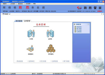 揭秘777777888888管家精準管家婆，一站式服務的新時代引領(lǐng)者，揭秘一站式服務新時代引領(lǐng)者，精準管家婆777777與888888管家服務解析