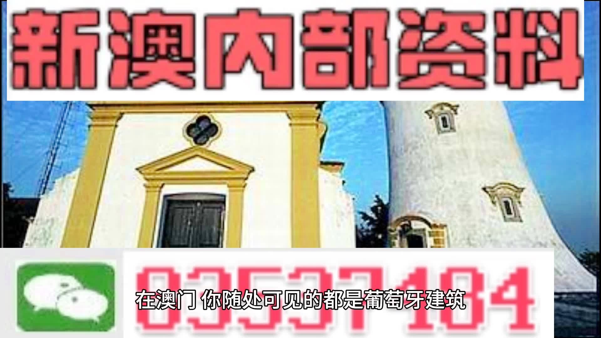 澳門精準(zhǔn)四肖期期準(zhǔn)免費(fèi)查詢，揭秘預(yù)測(cè)技巧與真相，澳門精準(zhǔn)四肖期期預(yù)測(cè)揭秘，免費(fèi)查詢與預(yù)測(cè)技巧真相探索