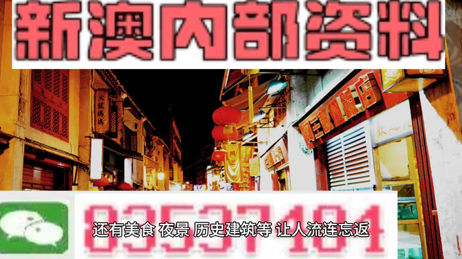 新澳門最準(zhǔn)最快免費(fèi)的全方位指南，澳門最新免費(fèi)全方位指南，精準(zhǔn)快速，一網(wǎng)打盡！