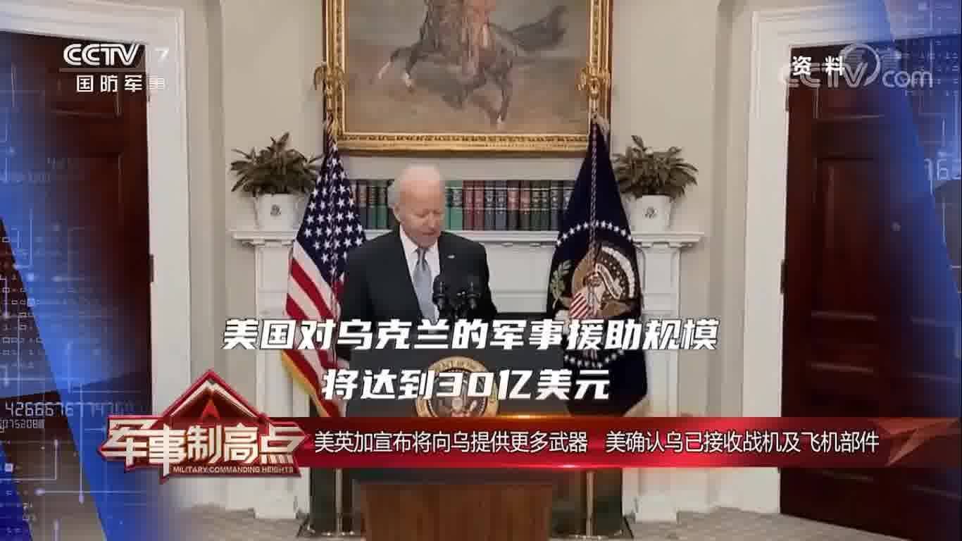 軍事制高點(diǎn) 2023年最新一期，全球軍事動(dòng)態(tài)與技術(shù)前沿展望，全球軍事動(dòng)態(tài)與技術(shù)前沿展望，軍事制高點(diǎn) 2023年最新報(bào)道