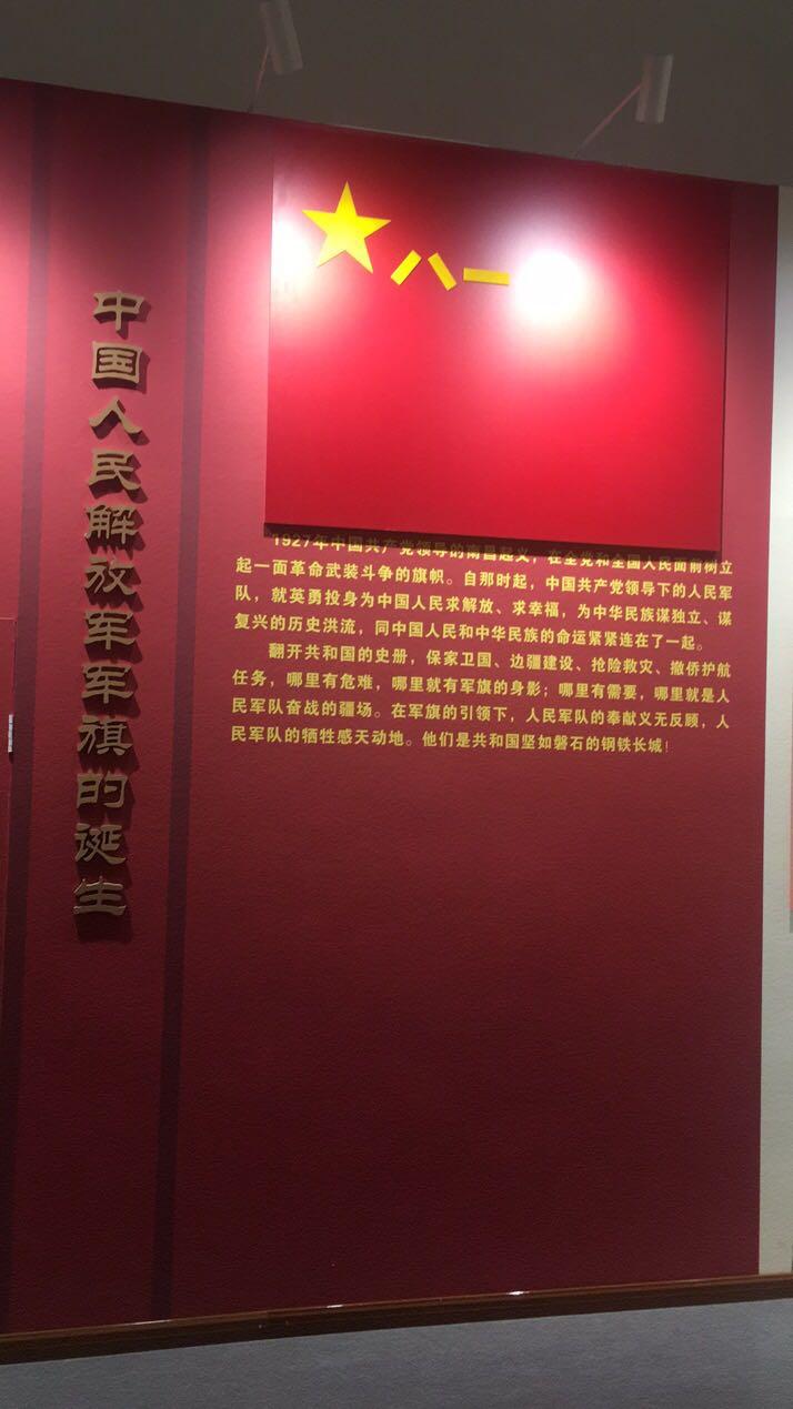 中國軍事博物館開放時(shí)間詳解，中國軍事博物館開放時(shí)間介紹