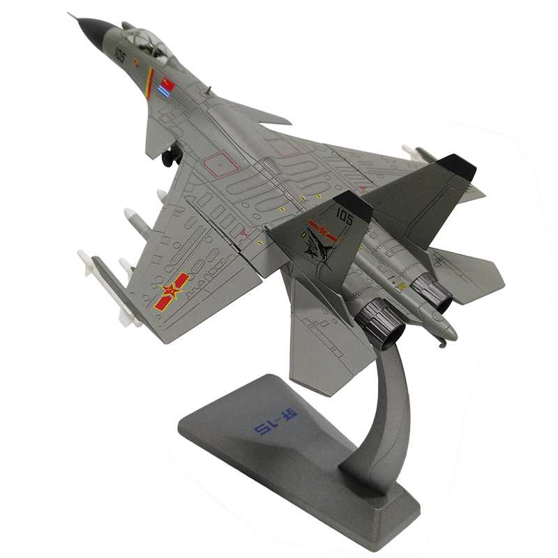 殲十五模型，探索中國航空工業(yè)的杰出代表，殲十五模型，中國航空工業(yè)的杰出代表探索