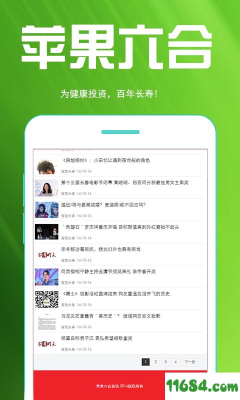 揭秘6合寶典，全方位指南與SEO優(yōu)化策略，揭秘全方位SEO優(yōu)化策略與六合寶典指南