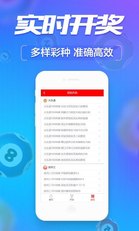 新澳門六開彩開獎網(wǎng)站，探索彩票開獎的奧秘與樂趣，探索新澳門六開彩開獎奧秘與樂趣的網(wǎng)站平臺