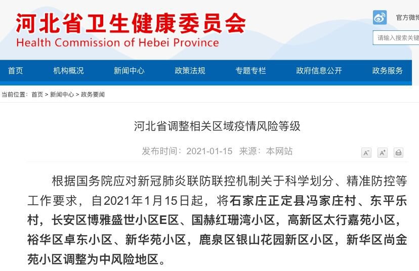 揭秘精準新傳真背后的秘密，探索數(shù)字77777與88888的魅力，揭秘精準新傳真背后的秘密，數(shù)字77777與88888的魅力探索