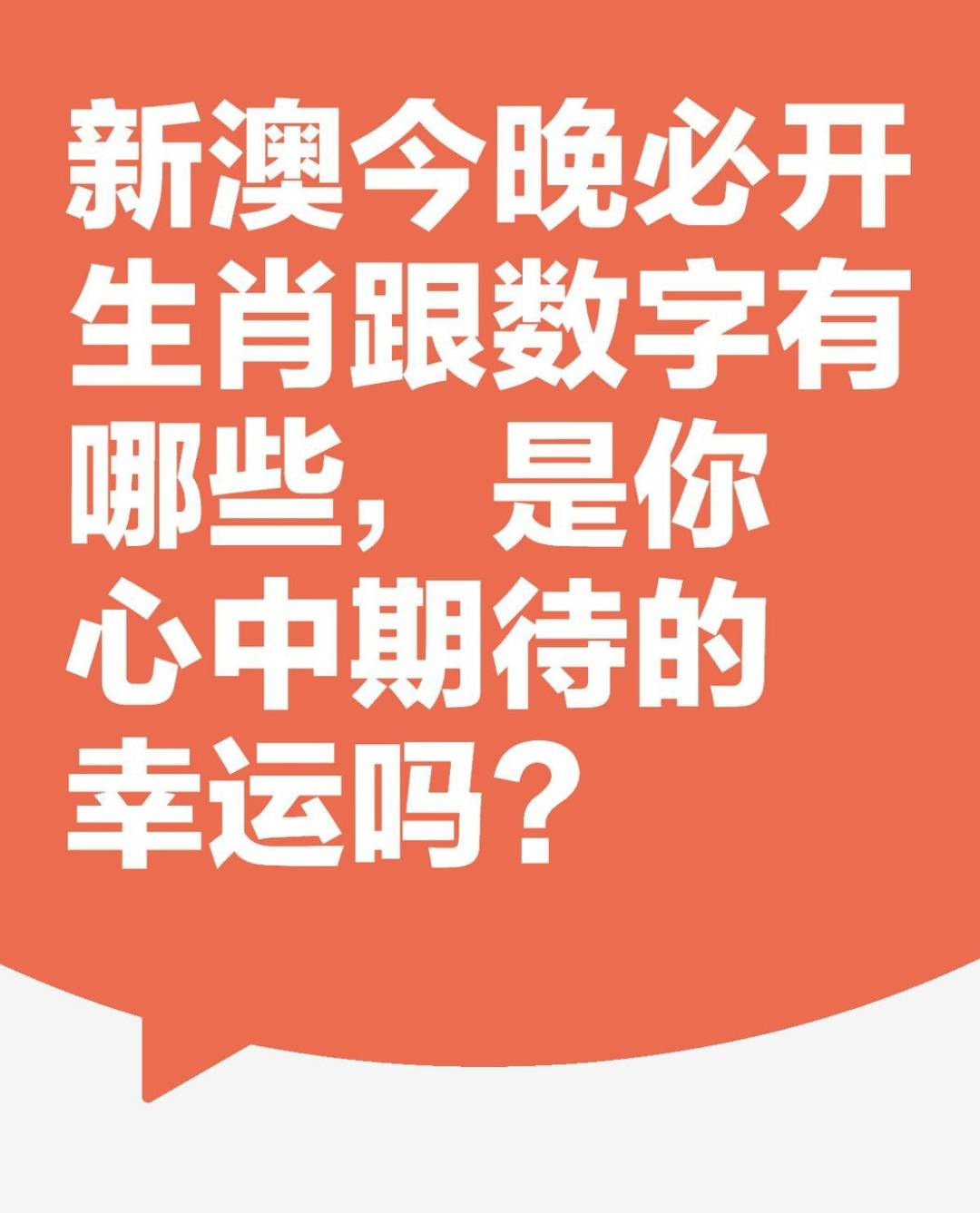 新澳天天開(kāi)獎(jiǎng)資料大全，探索彩票世界的秘密，探索彩票世界的秘密，新澳天天開(kāi)獎(jiǎng)資料大全