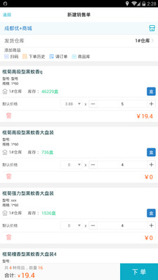 精準(zhǔn)管家婆，一站式財務(wù)管理解決方案，精準(zhǔn)管家婆，一站式財務(wù)管理全方位解決方案