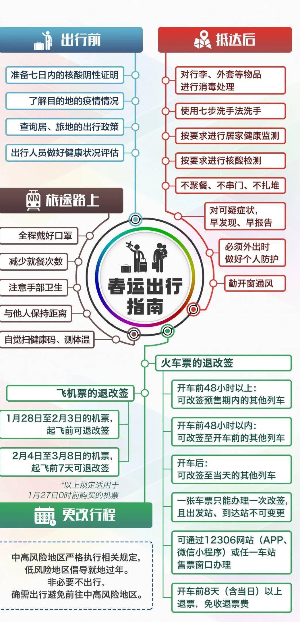 平特一肖，穩(wěn)健購(gòu)買(mǎi)策略揭秘，平特一肖，揭秘穩(wěn)健購(gòu)買(mǎi)策略