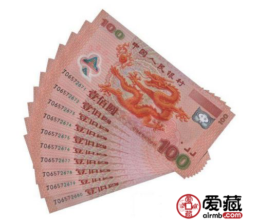 平特龍100元，探索價值與應(yīng)用優(yōu)勢，平特龍100元，價值探索與應(yīng)用優(yōu)勢解析