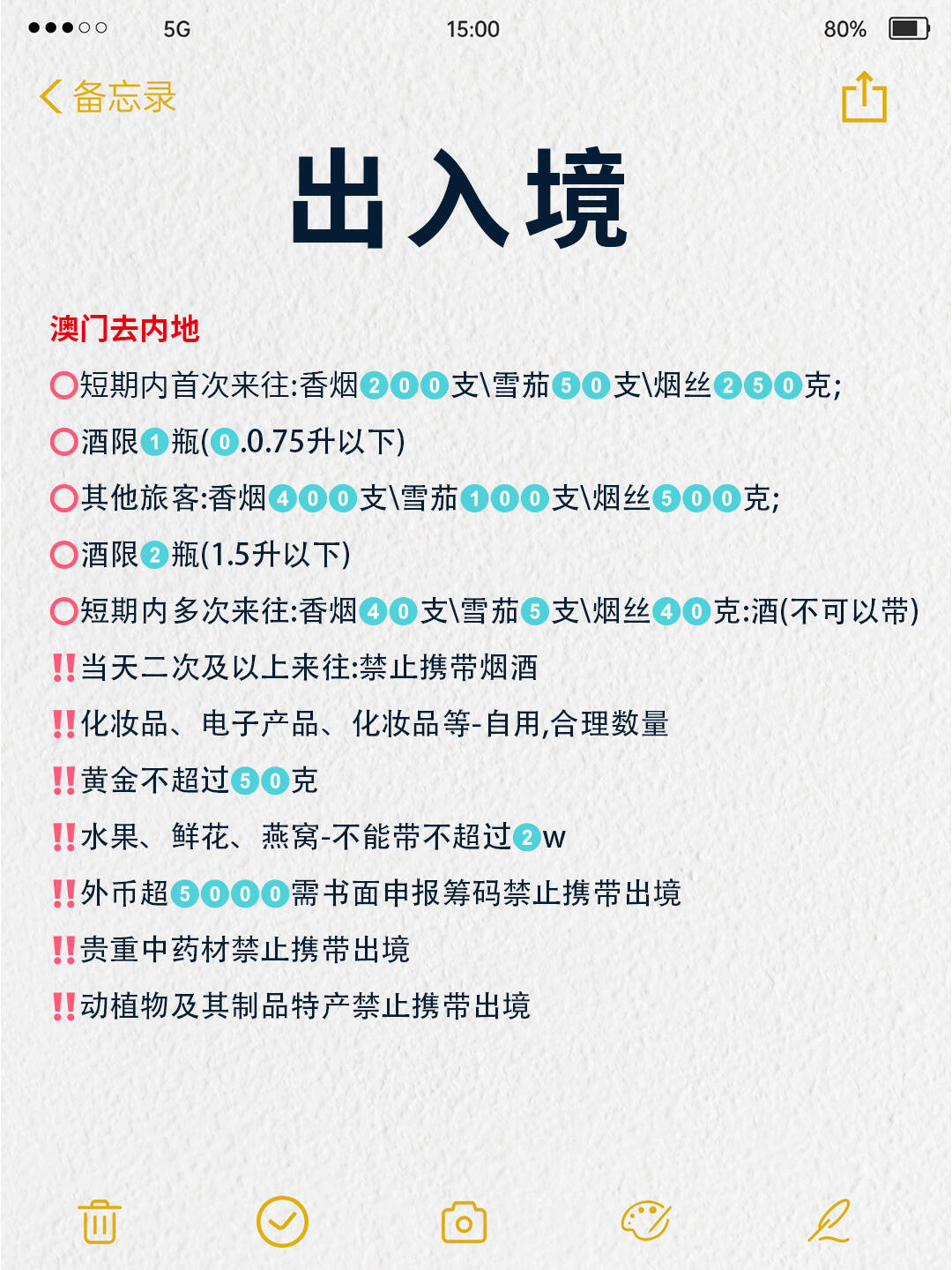 澳門(mén)出碼條件詳解，探索與解析，澳門(mén)出碼條件詳解，探索與解析的奧秘