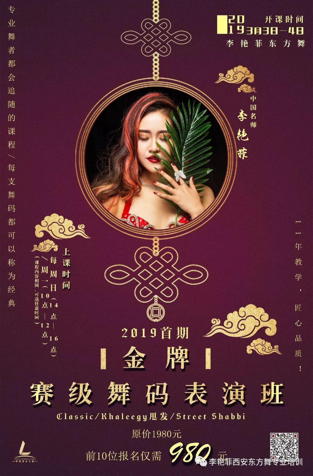 金牌四肖八碼期期準(zhǔn)資料——揭秘精準(zhǔn)預(yù)測(cè)的秘密，金牌四肖八碼期期準(zhǔn)資料揭秘，精準(zhǔn)預(yù)測(cè)背后的秘密之道