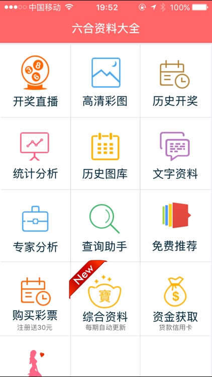 香港免費(fèi)大全資料大全，探索與發(fā)現(xiàn)，香港免費(fèi)大全資料探索與發(fā)現(xiàn)之旅