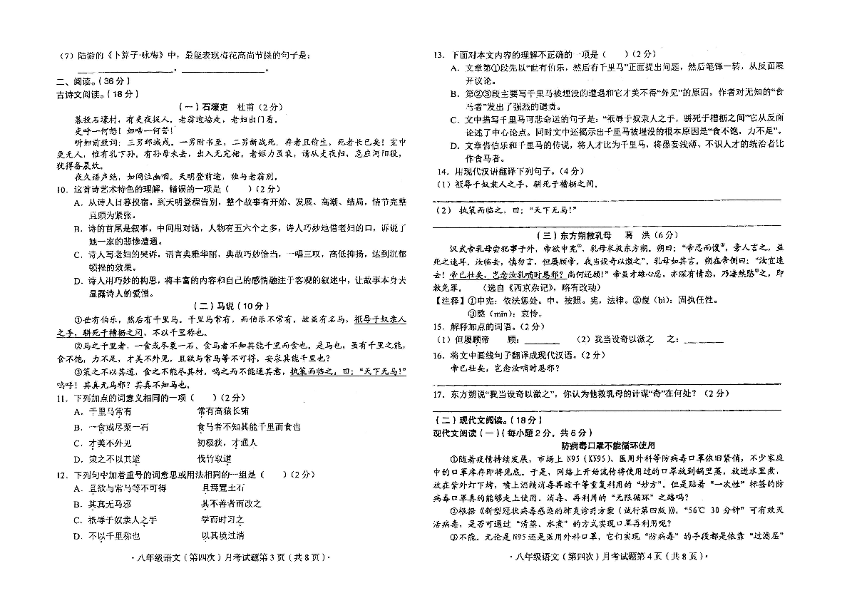 揭秘二四六香港期期中準的秘密，掌握技巧，贏取大獎！，揭秘香港期期中準秘密，掌握技巧贏大獎！
