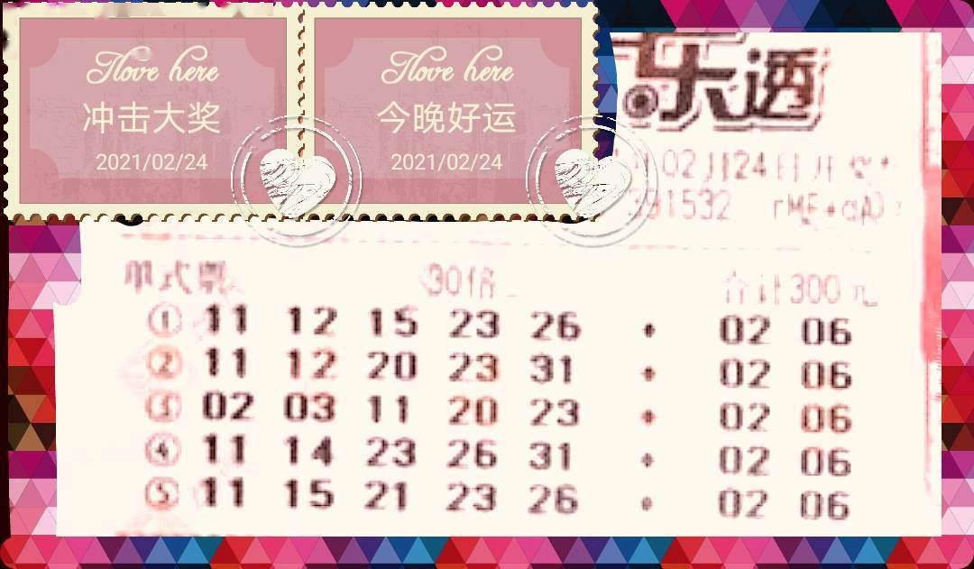探索平碼3中3新規(guī)律，揭秘?zé)o錯版的奧秘，揭秘平碼3中3新規(guī)律，無錯版奧秘探索