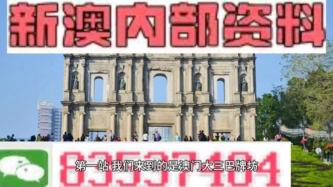 澳門最精準(zhǔn)正最精準(zhǔn)龍門，探索與揭秘，澳門最精準(zhǔn)龍門探索揭秘之旅