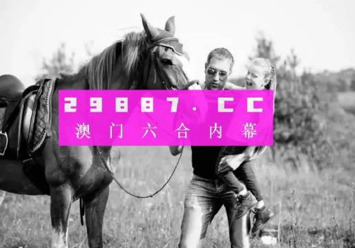 今晚澳門六肖免費更新預測與解讀，澳門今晚六肖免費預測更新與解讀