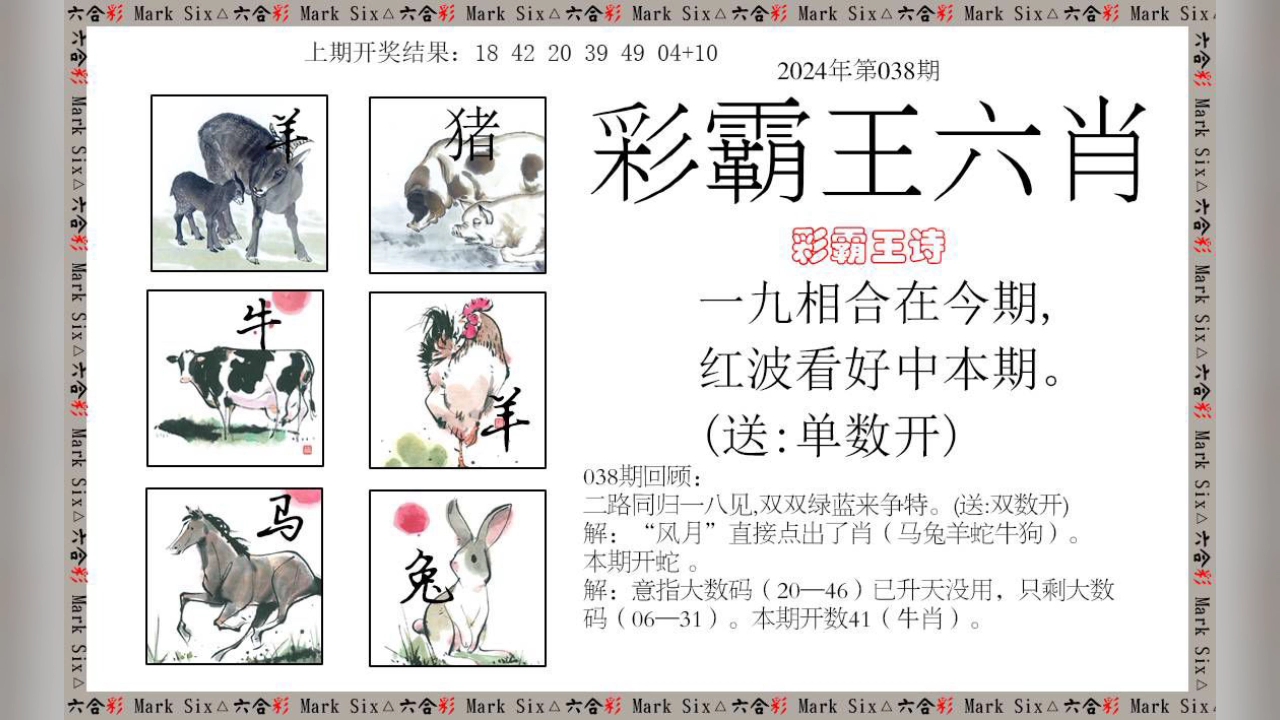 新澳門彩出號綜合走勢新升級，深度解析與策略探討，新澳門彩出號綜合走勢解析及策略探討，最新升級深度解讀
