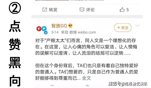 高手殺肖統(tǒng)計(jì)轉(zhuǎn)帖，揭秘背后的秘密與策略，揭秘高手殺肖統(tǒng)計(jì)轉(zhuǎn)帖背后的秘密與策略之道