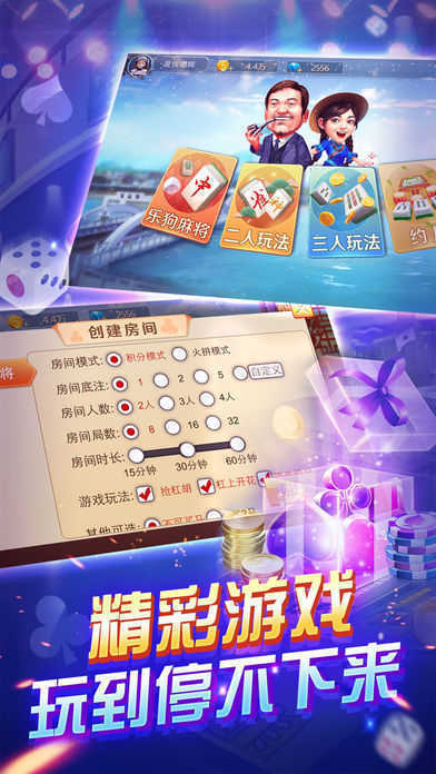橫財(cái)富522228軟件，探索其優(yōu)勢(shì)與功能，橫財(cái)富522228軟件優(yōu)勢(shì)與功能解析