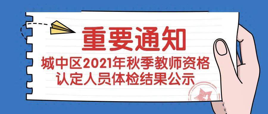 三期必開特一期，揭秘三期必開特一期100準(zhǔn)的神秘面紗，三期必開特一期揭秘，百分百準(zhǔn)確之謎探秘