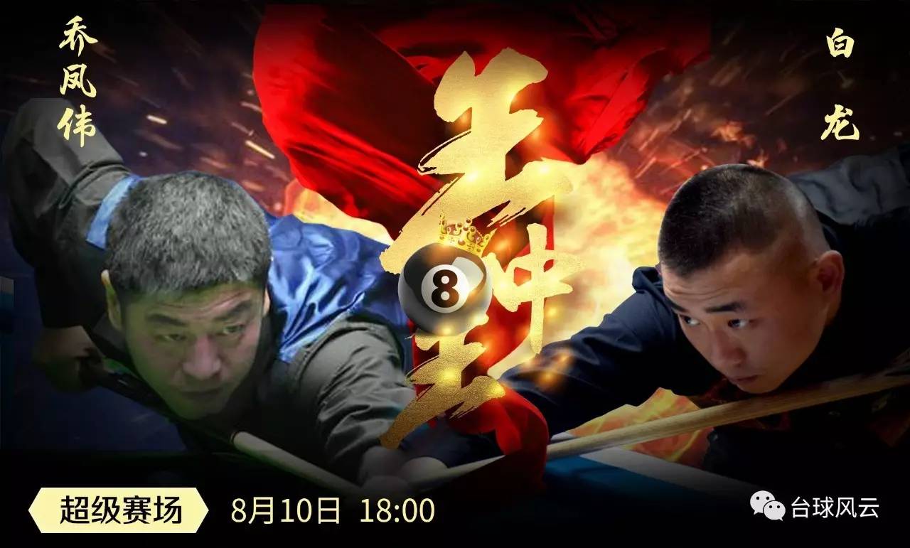 王中王心水高手論壇資料公開軟件——探索SEO領(lǐng)域的寶藏，王中王心水高手論壇資料公開軟件，揭示SEO領(lǐng)域的無(wú)盡寶藏