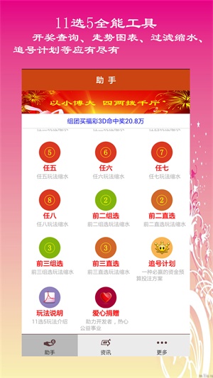 高手論壇心水資料大全——深度探索與獨(dú)特洞察，高手論壇心水資料大全，深度探索與獨(dú)特洞察指南