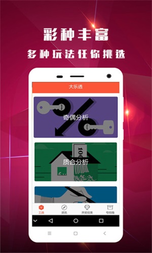 澳彩論壇高手，探索彩票世界的智慧領(lǐng)航者，澳彩論壇高手，引領(lǐng)彩票世界的智慧領(lǐng)航者探索之旅