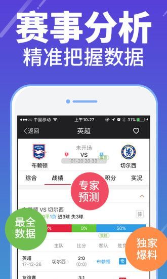 澳彩高手論壇，探索彩票世界的智慧聚集地，澳彩高手論壇，彩票智慧的聚集地