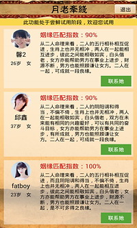 中國算命最準(zhǔn)的免費(fèi)網(wǎng)站，中國最精準(zhǔn)的免費(fèi)算命網(wǎng)站